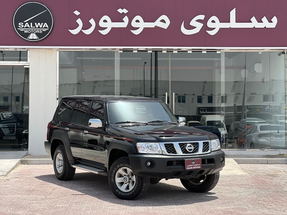 سفاري 2024 - 2