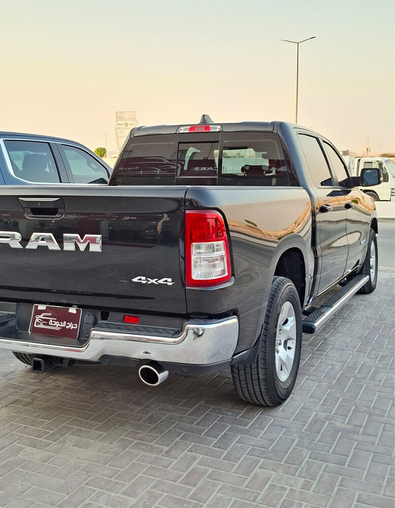 رام 2022 - 4