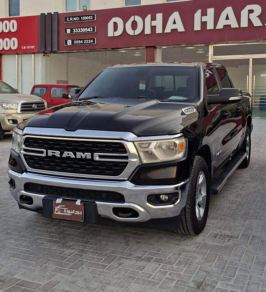 رام 2022 - 2