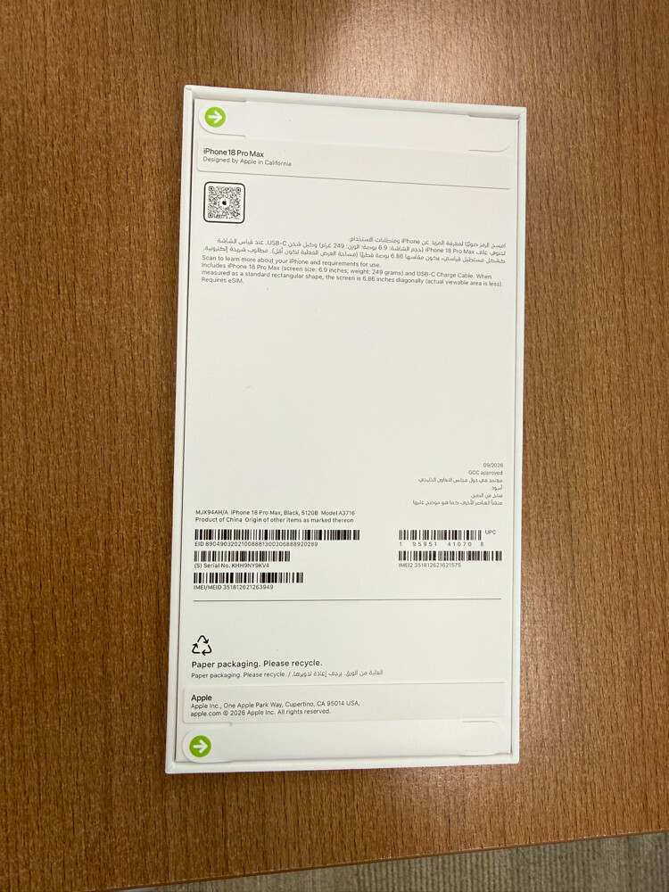 i phone 18 pro max - 1