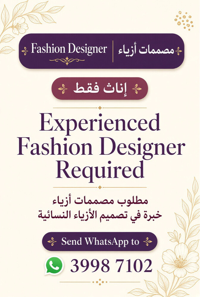Fashion Designers Required - 1