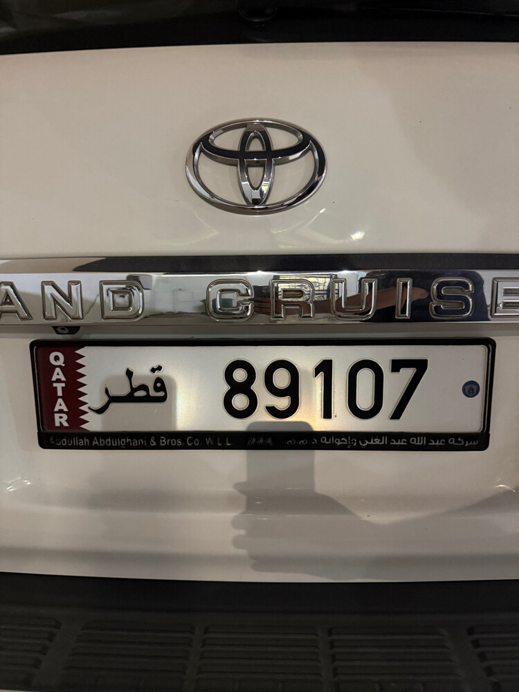 رقم مميز مواليد 89 - 1