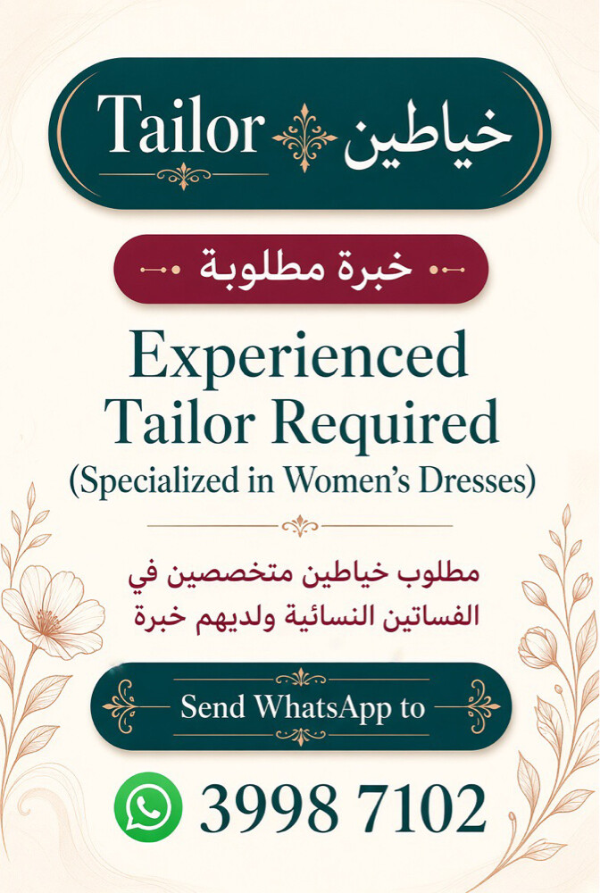 Tailors required - 1