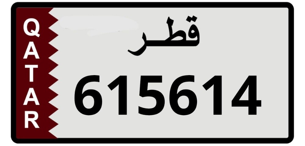 رقم مميز - 1