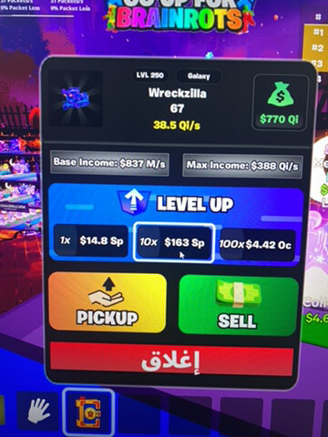 ماب النط - 8