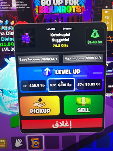 ماب النط - 6