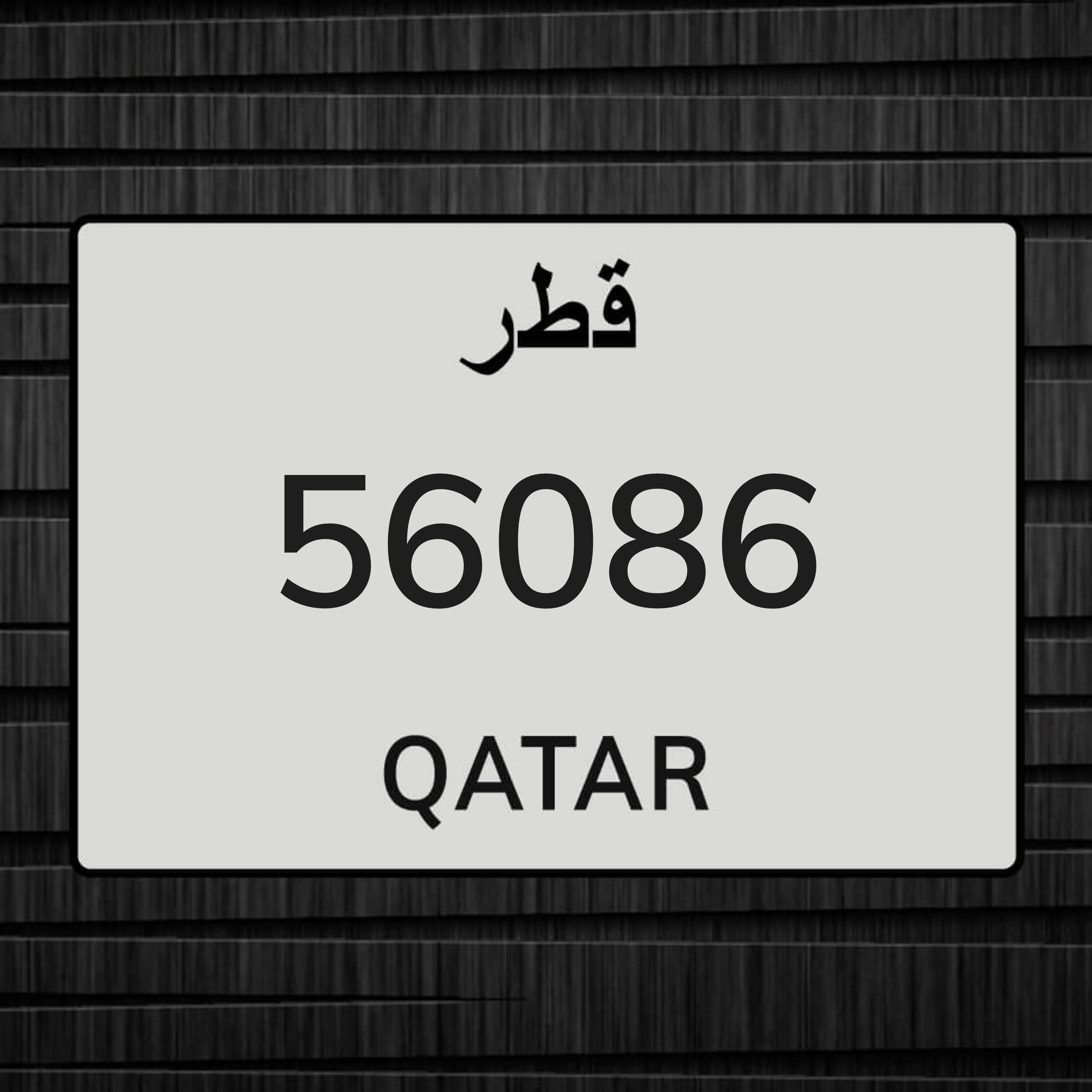 خماسي  - 1