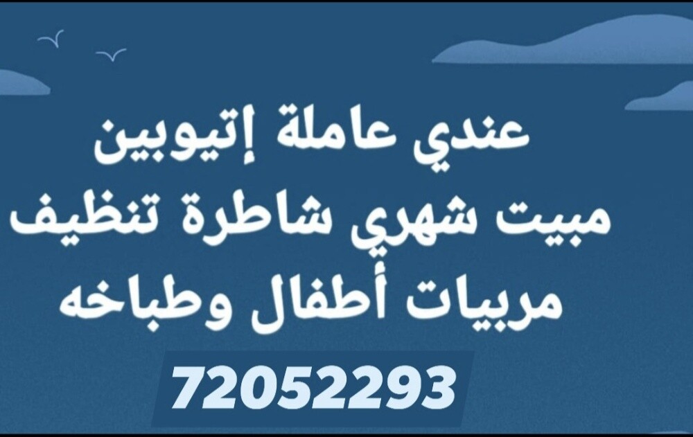 ام فردوس - 1