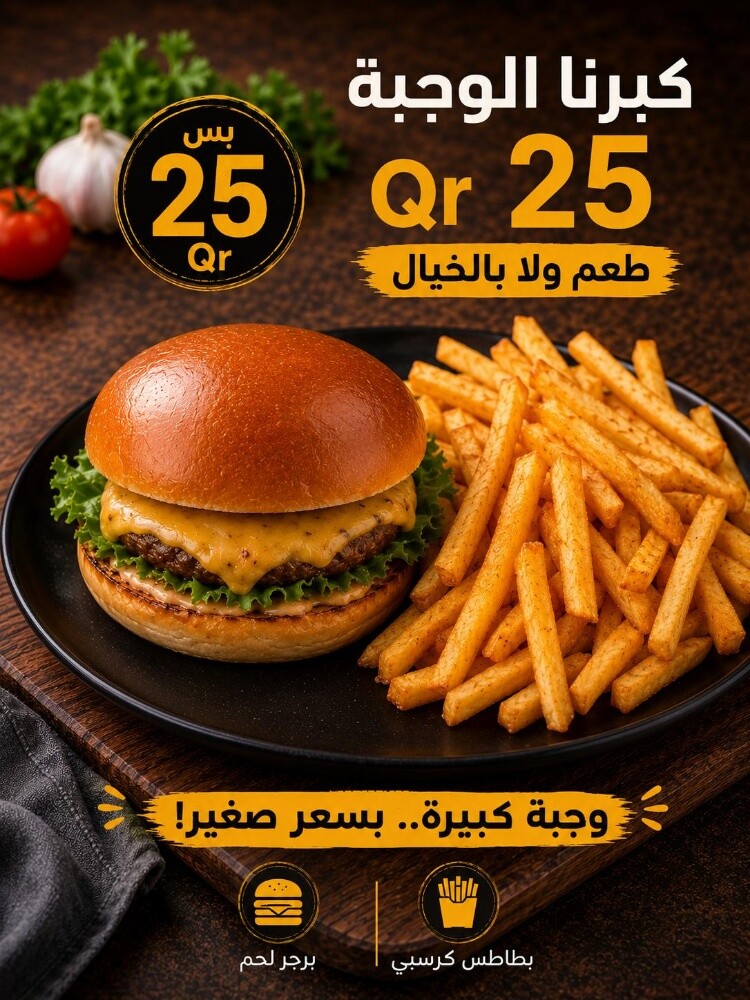 ,شيف سوري - 1