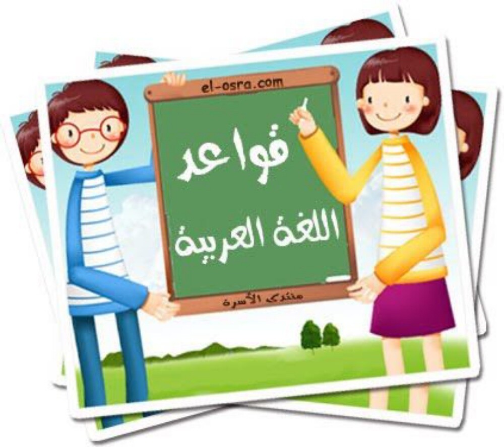 مدرس - 1
