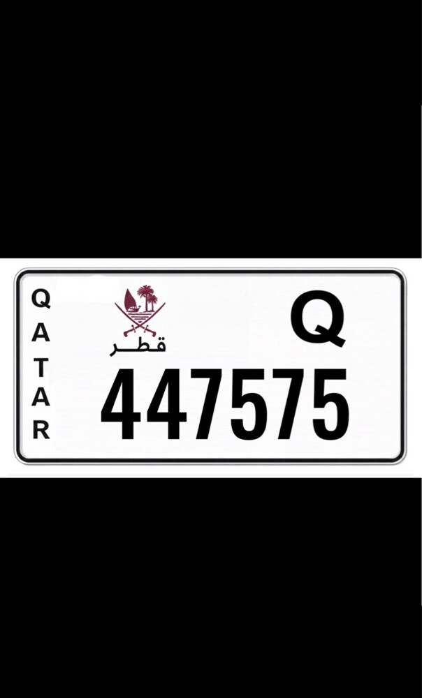 قطر - 1