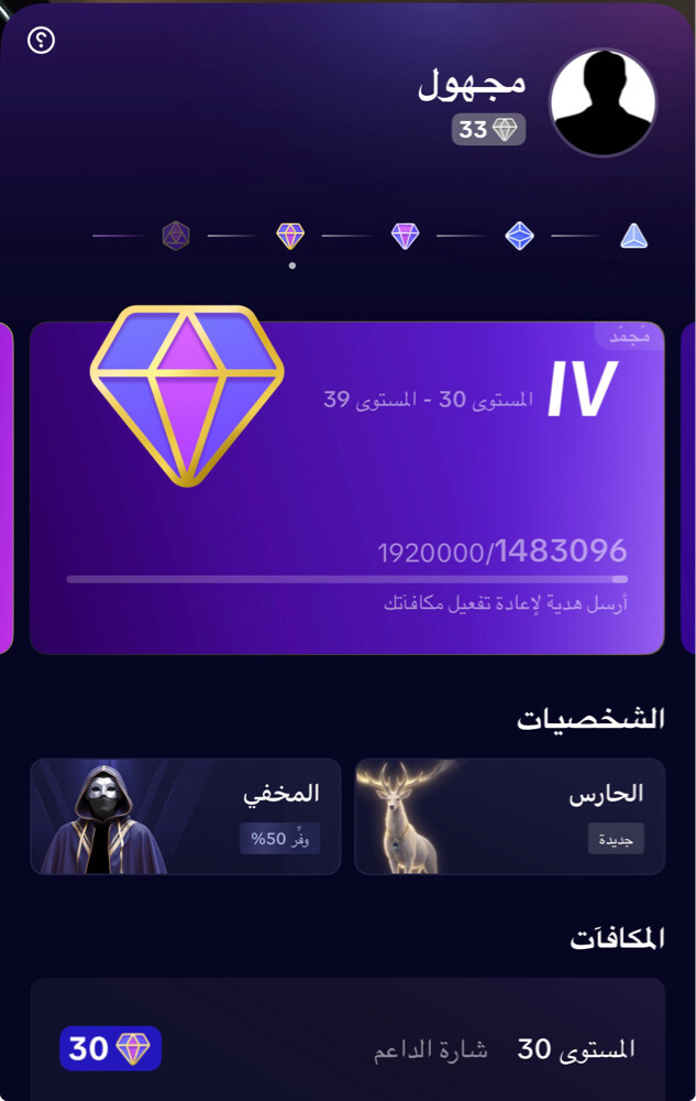 حساب تيك توك للبيع  - 1