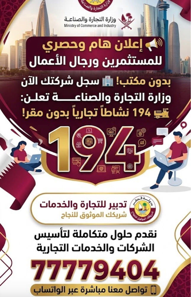 رخص منزلية للمقيمين،أنشطة منزلية - 1