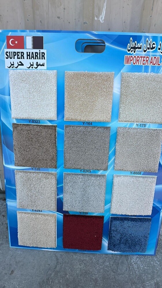 modern carpet - 5