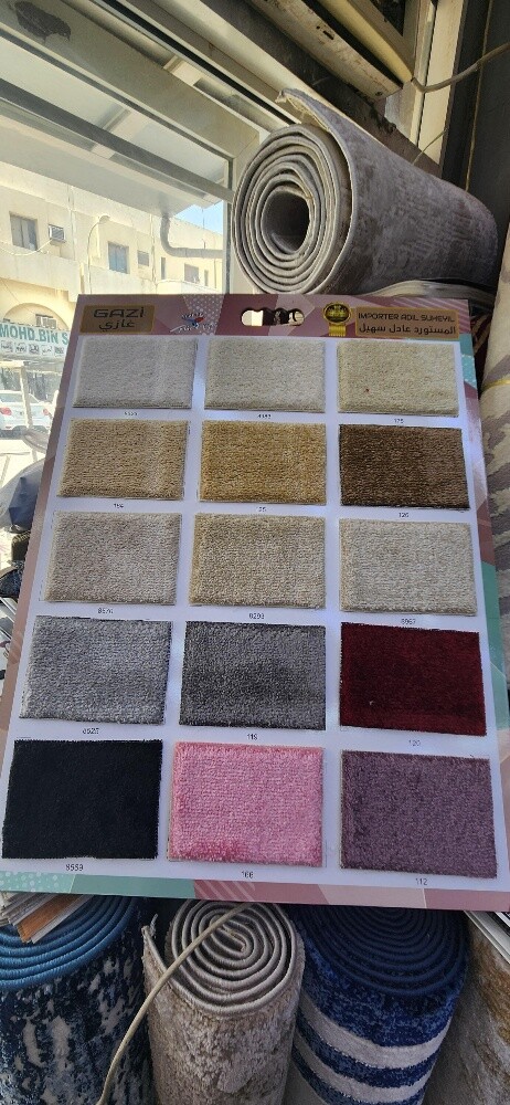 carpet - 1