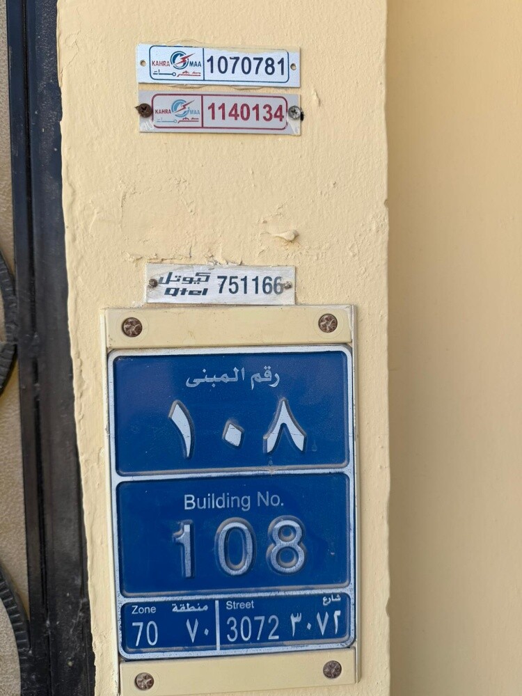نقوم بجميع الحدادة ترتيب وتركيب ا - 3