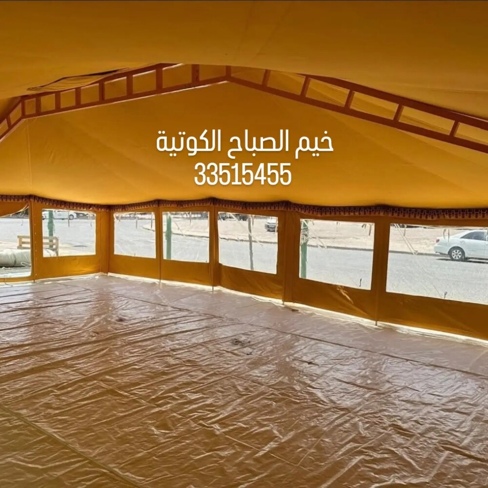 شكلها الجديد البيج والاصفر - 2