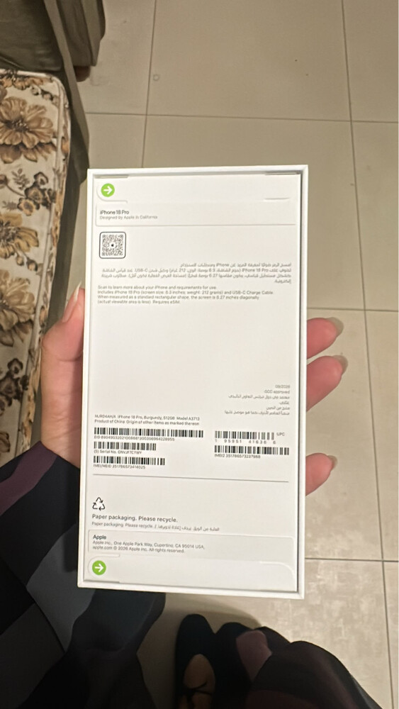 iPhone 18 pro 512gb burgundy  - 2