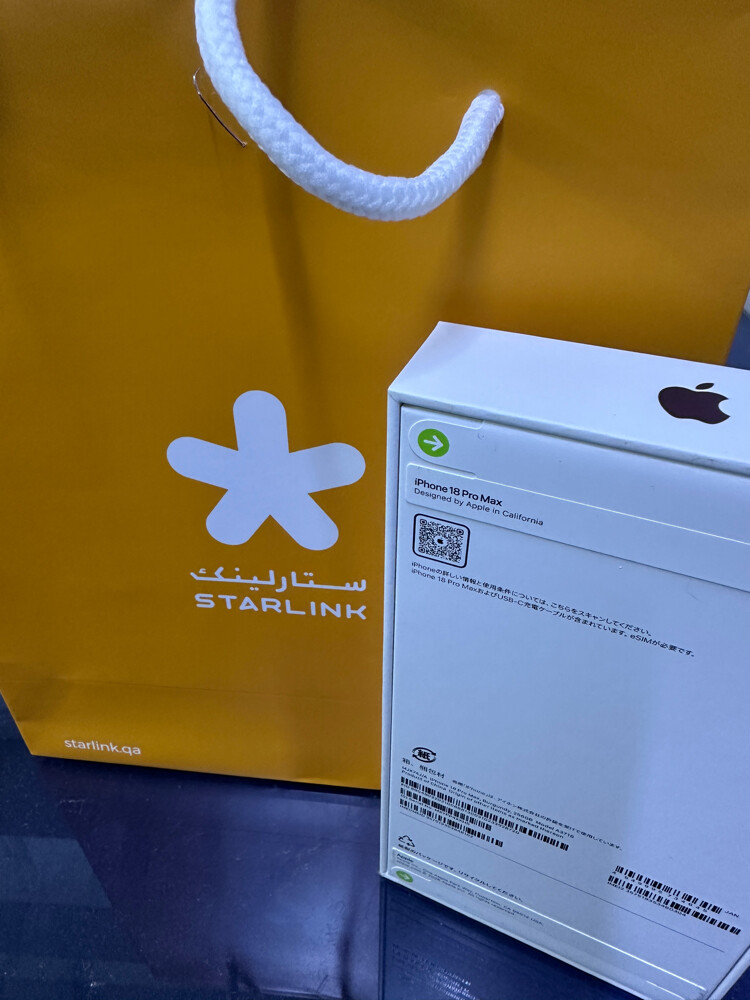 Iphone 18 pro max - 3