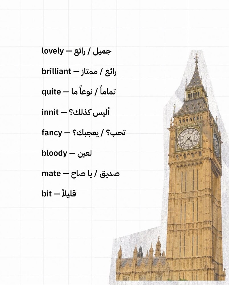English teacher - 1