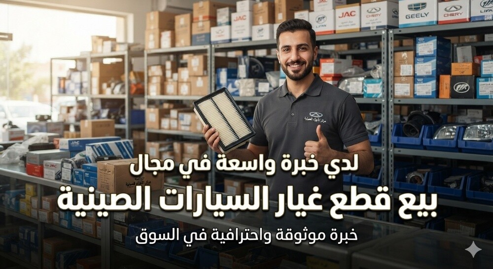 محمد - 1