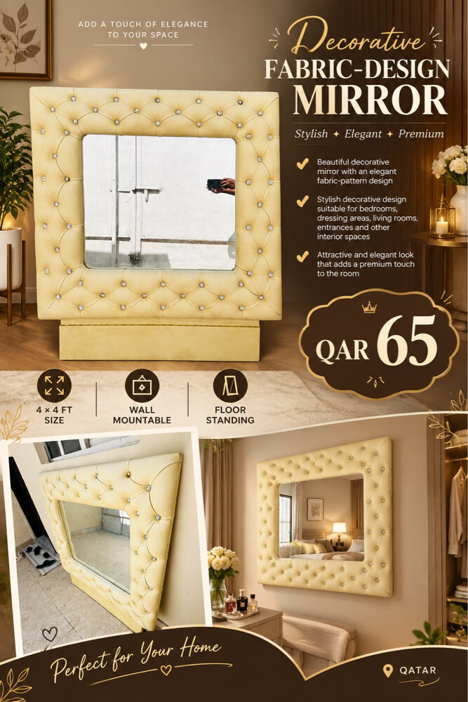 Decorative Fabric-Design Mirror - 1