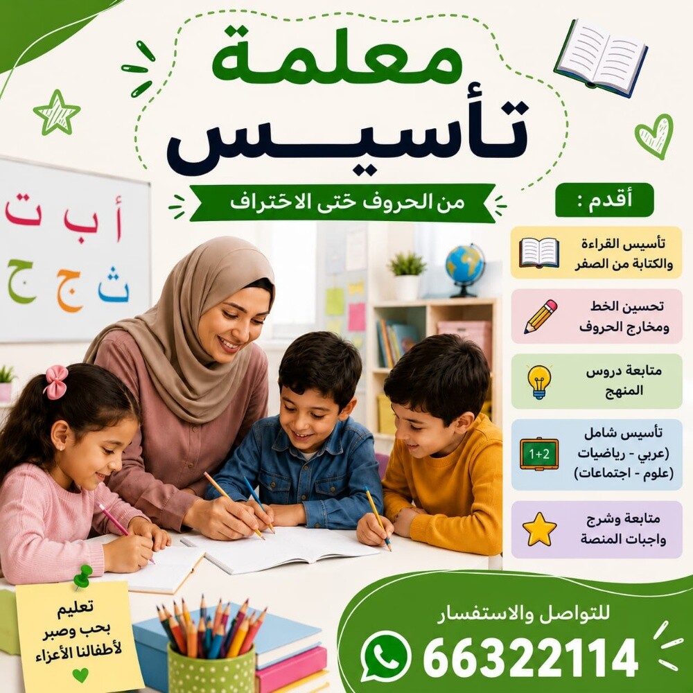 عربية - 1