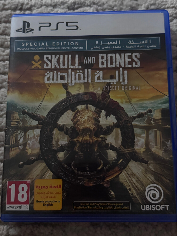 skull and bones - 1