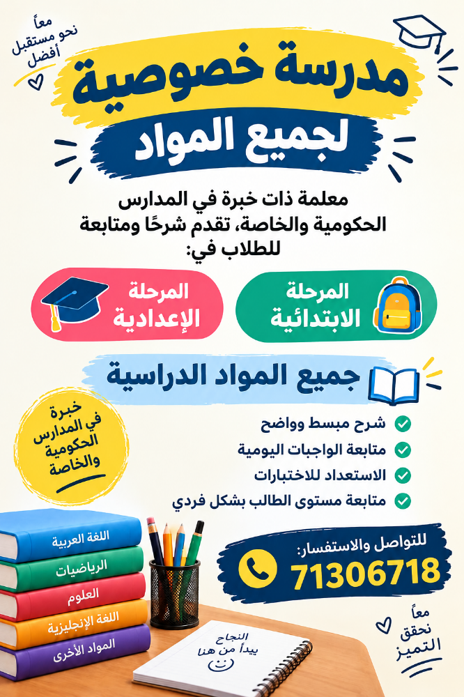 أبله - 1