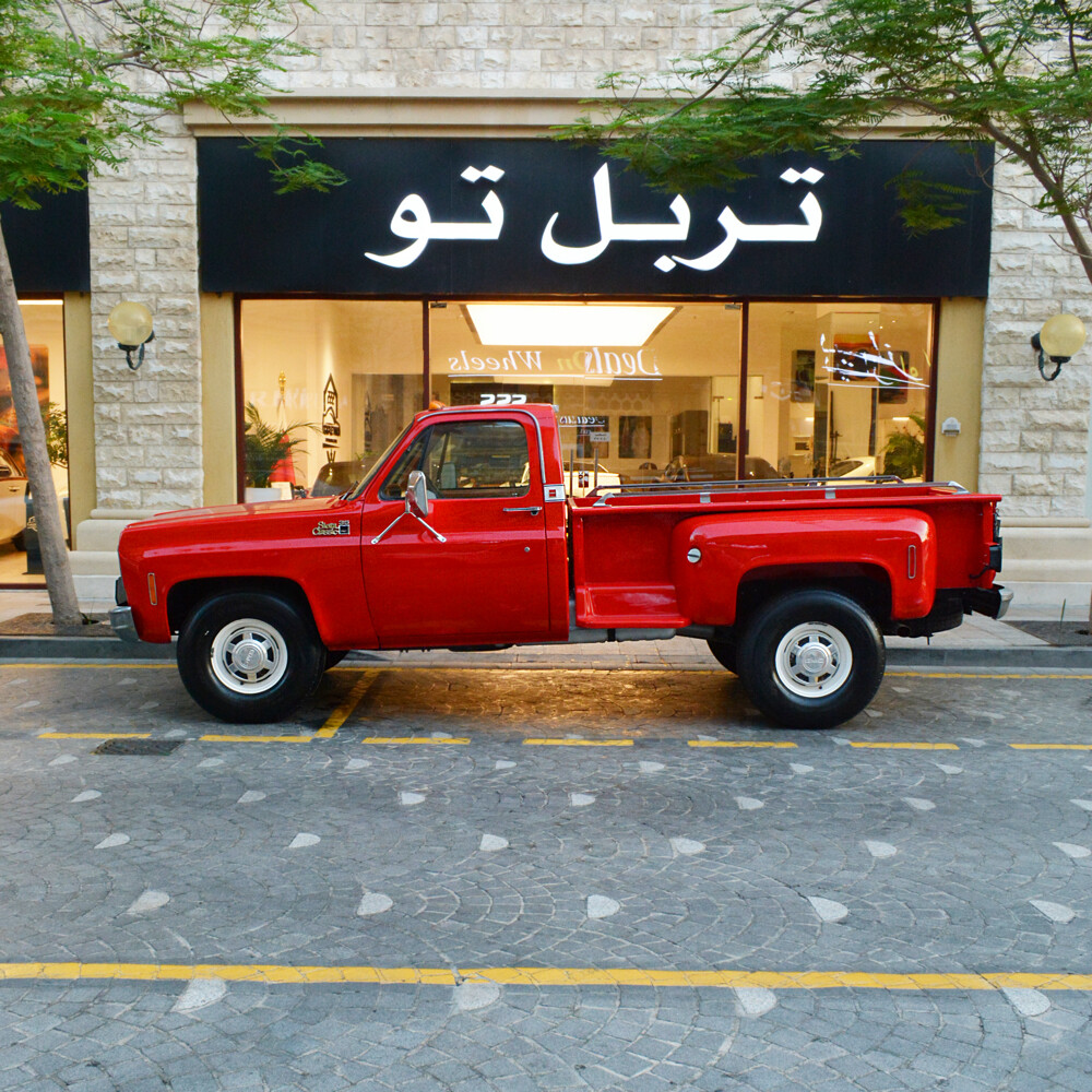 جي ام سي سيرا كلاسيك 1977 - 4
