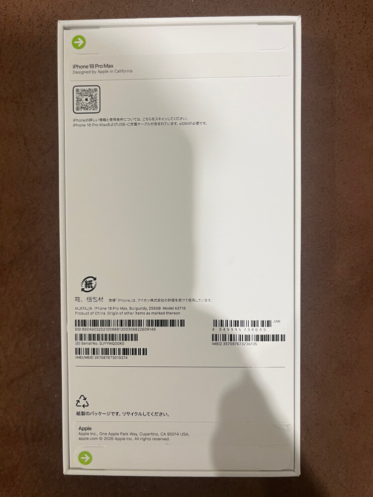 iPhone 18 pro max - 2
