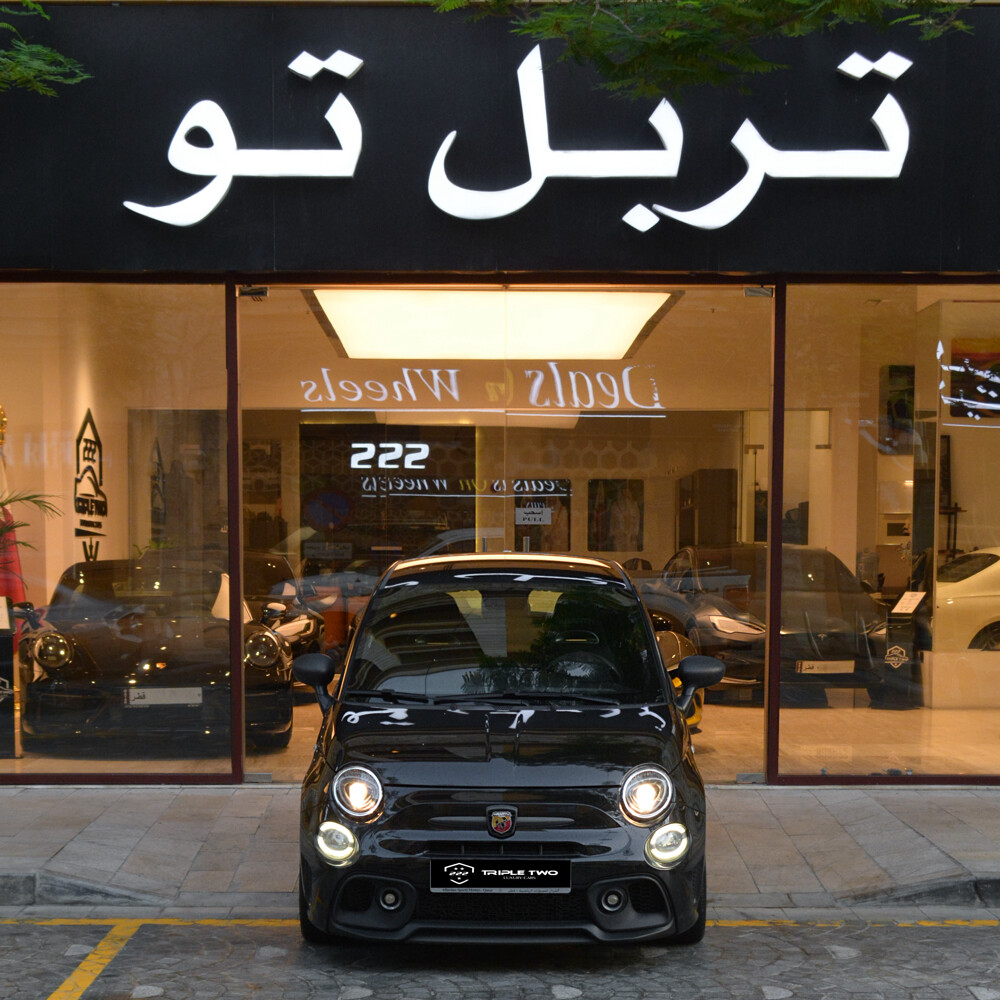 ابارث 695 2023 - 5