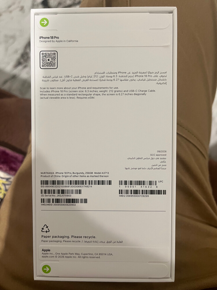 phone 18 pro Arabic - 2