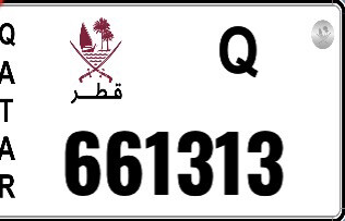 للبيع  - 1