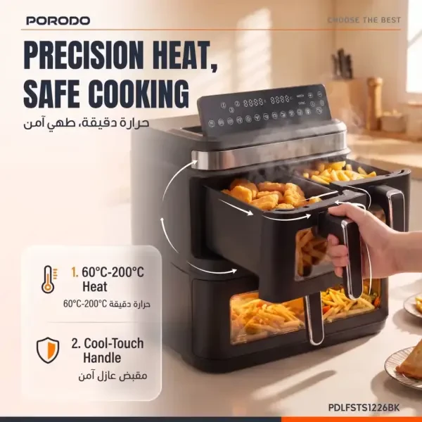 قلاية هوائية بورودو كريسبيو ثلاثي - 5
