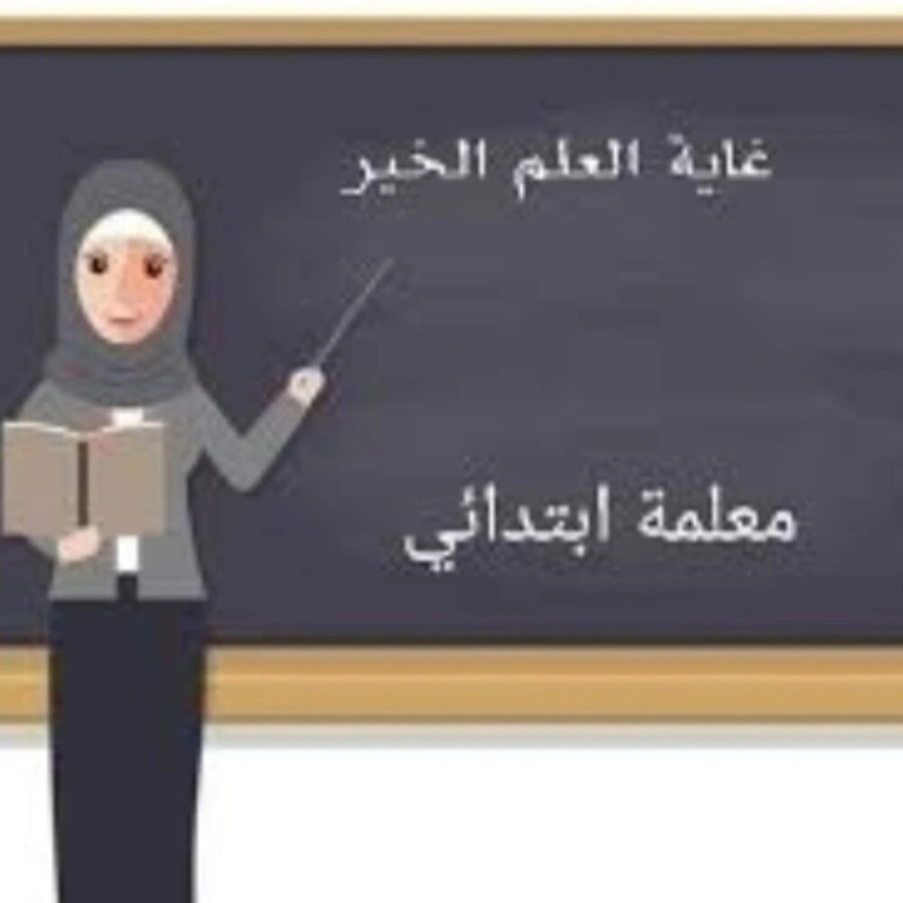 مدرسة رياضيات - 1