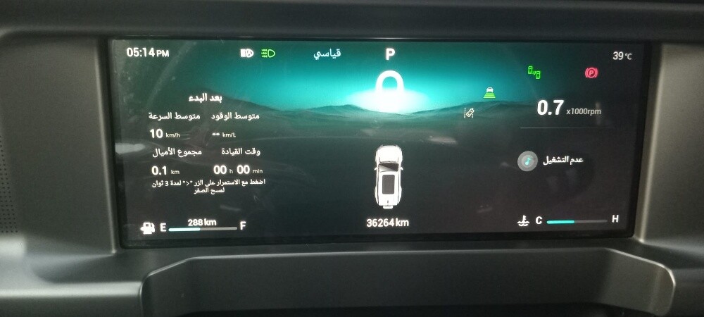 جيتور تي ٢ - 4