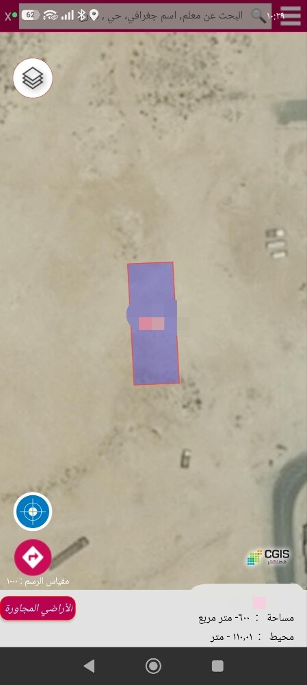 ارض بمريخ للبيع - 1