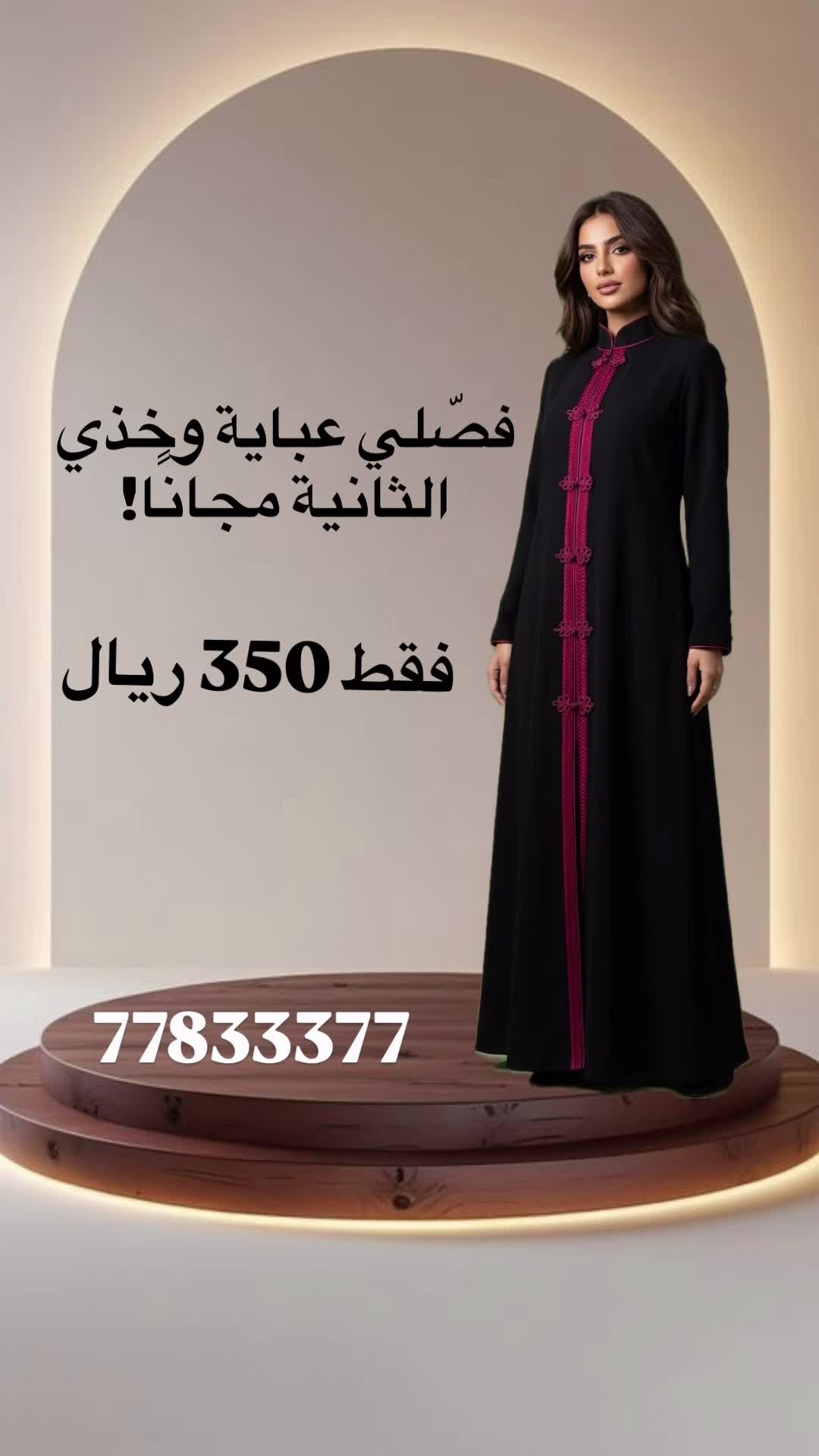 التفصيل خلال يومين الى خمس ايام - 1