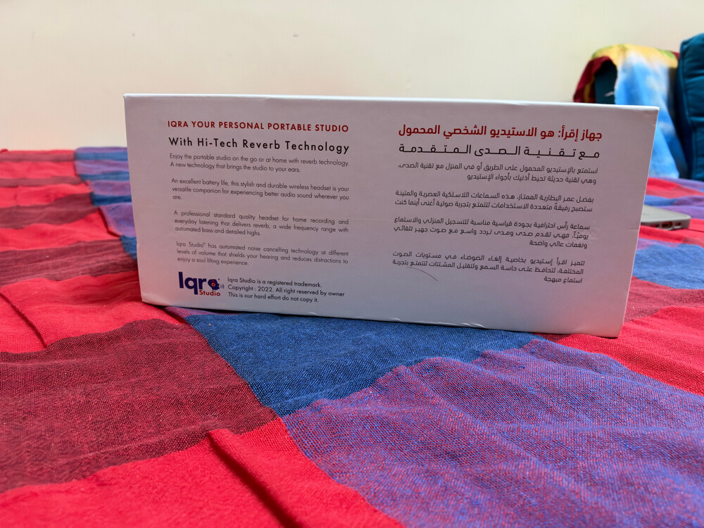 سماعة ستوديو إقرأ - 5