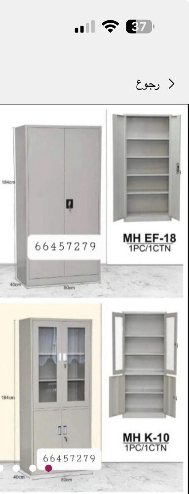 furniture for house - 11
