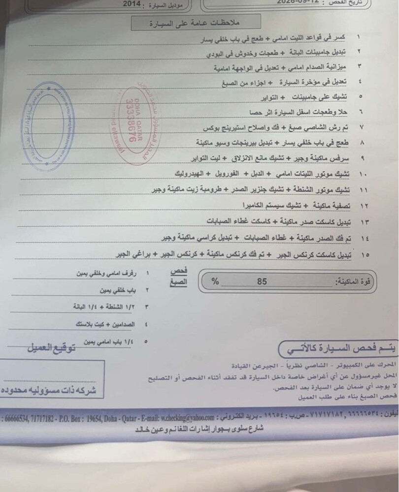 لكزس - 6