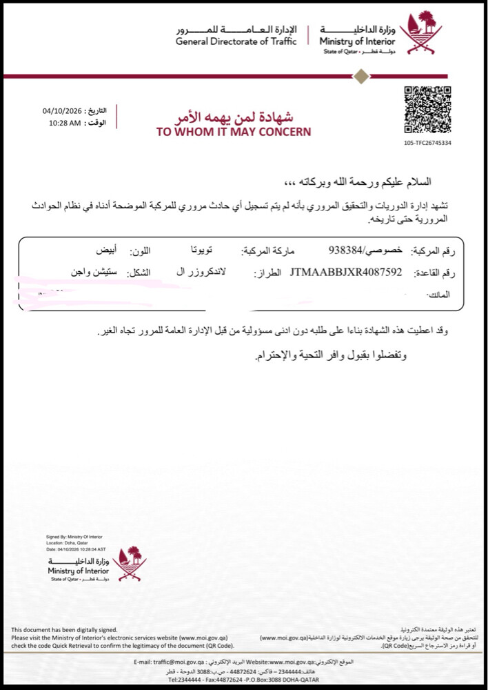 للبيع جي اكس ار ديزل 2024 - 7