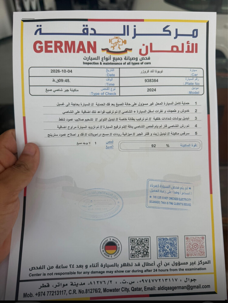 للبيع جي اكس ار ديزل 2024 - 6