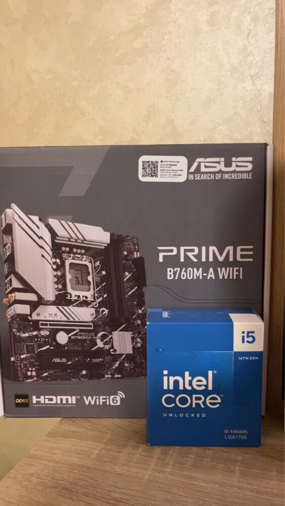 PC PARTS - 1