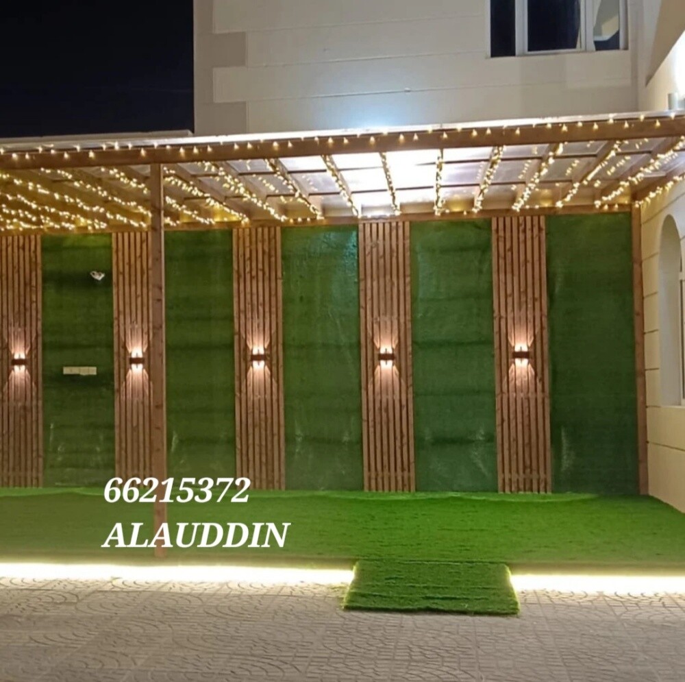 مفروشات التواصل - 26
