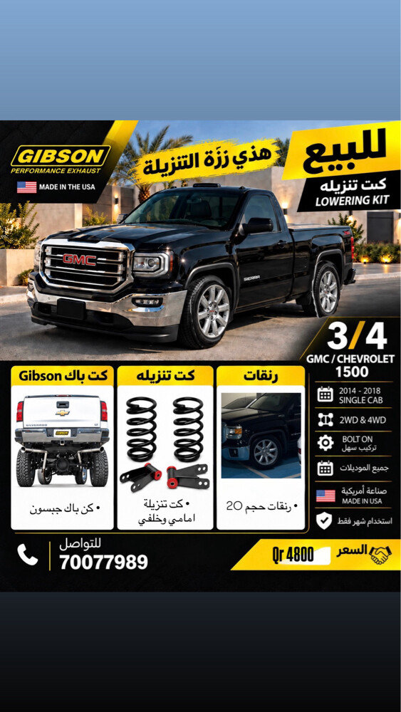 gmc rims size 20 - 1
