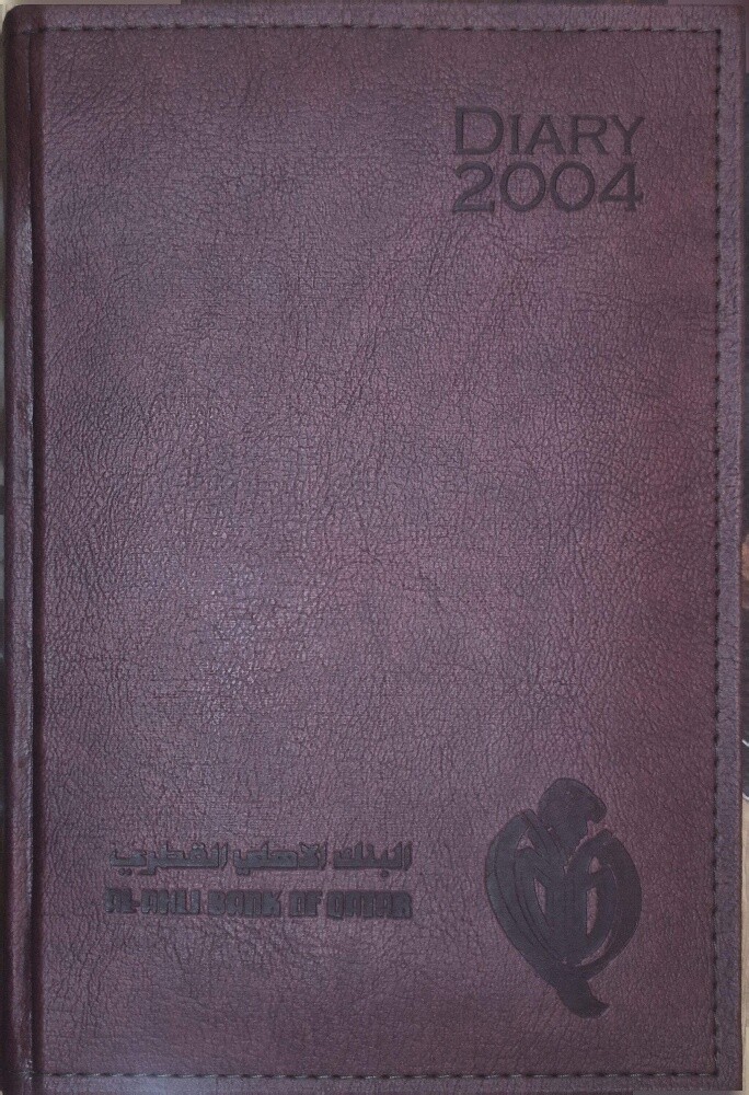 كتب ومجلات وجرائد قطرية قديمة - 7