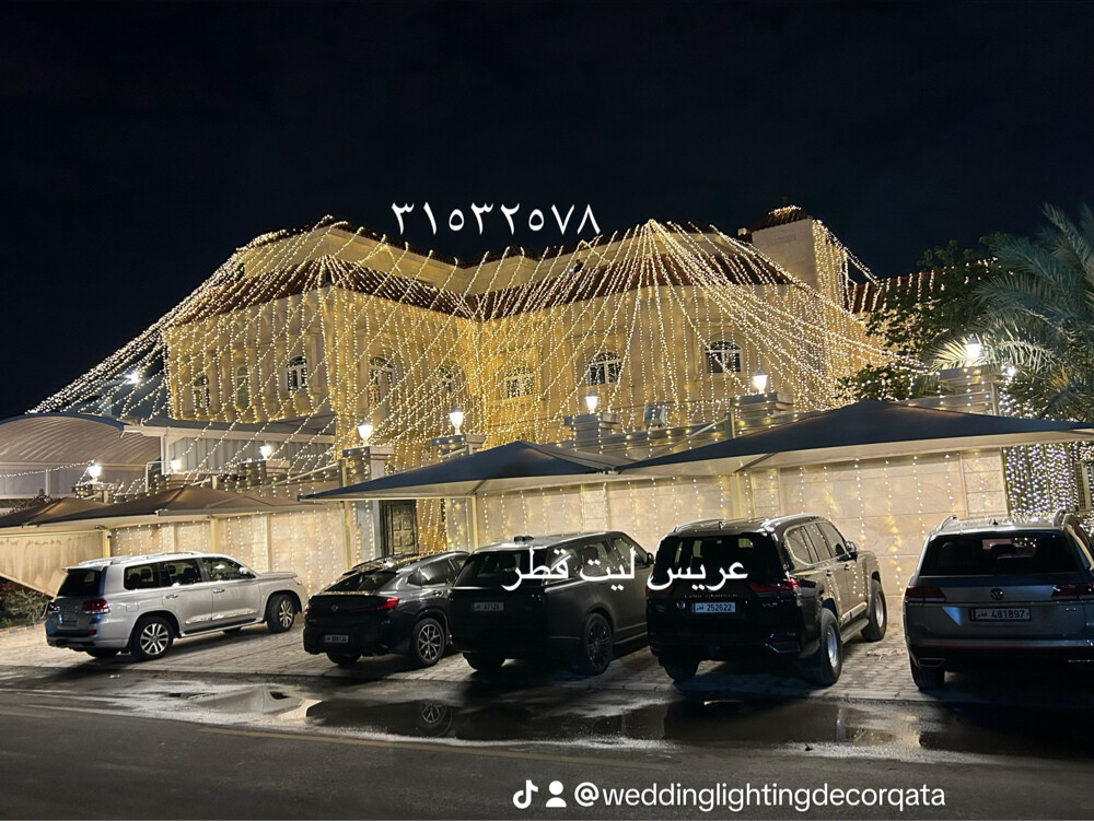 ليتات العروس حفلات قطر - 11