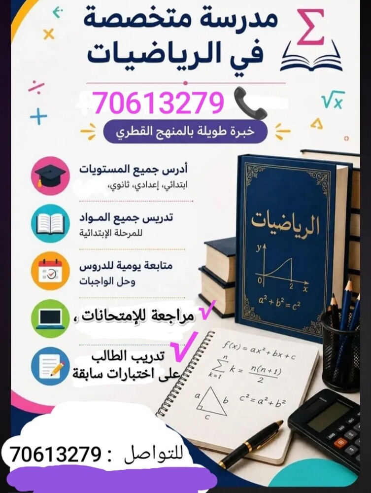 مس أزهار - 1